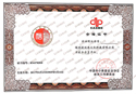 中國中小企業(yè)協(xié)會