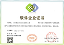 優(yōu)秀互聯(lián)網企業(yè)獎
