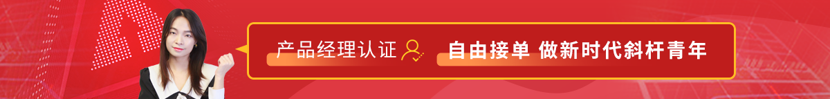 PC端廣告圖