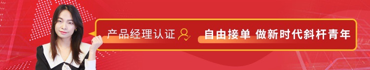 手機端廣告圖